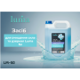 Средство для мытья стёкол и зеркал 5л Luma 5л