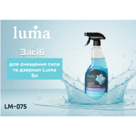 Средство для мытья стёкол и зеркал Luma 750мл