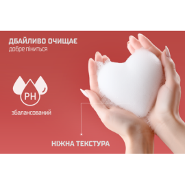 Жидкое мыло Luma Клубника 500мл