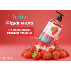 Жидкое мыло Luma Клубника 500мл