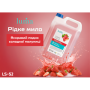 Жидкое мыло Luma Клубника 5л