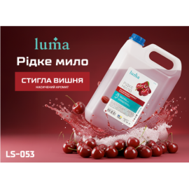 Жидкое мыло Luma Вишня 5л