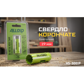 Alloid. Сверло корончатое биметаллическое  19мм