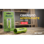 Alloid. Сверло корончатое биметаллическое 19мм
