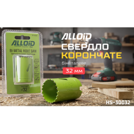 Alloid. Сверло корончатое биметаллическое  32мм