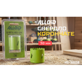 Alloid. Сверло корончатое биметаллическое  38мм