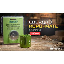 Alloid. Сверло корончатое биметаллическое  40мм