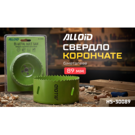 Alloid. Сверло корончатое биметаллическое  89мм