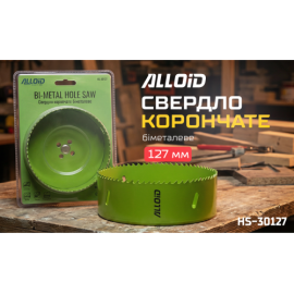 Alloid. Сверло корончатое биметаллическое 127мм