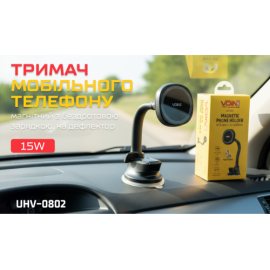 Держатель мобильного телефона VOIN UHV-0802 магнитный с беспроводной зарядкой 15W на присоске