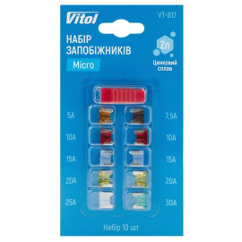 Набор предохранителей VITOL Micro, цинковый сплав