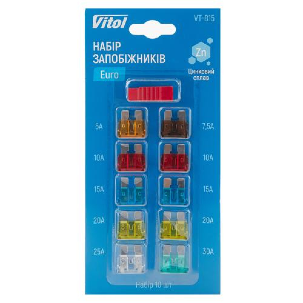 Набор предохранителей VITOL "стандарт", цинковый сплав