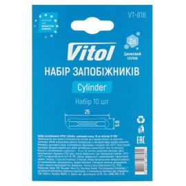 Набор предохранителей VITOL Cylinder, цинковый сплав