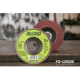 Alloid. Круг лепестковый торцевой 125 мм, зерно 320, T27
