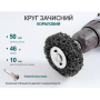 Alloid. Круг зачистной "коралл" с держателем для дрели 50мм (черный)