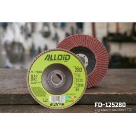 Alloid. Круг лепестковый торцевой 125 мм, зерно 280, T27