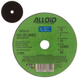 Круг отрезной по металлу Alloid 41 14А  75*1,0*10мм