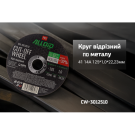 Alloid Pro. Круг отрезной по металлу 41 14А 125*1,0*22,23мм