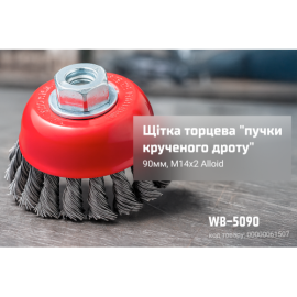 Alloid. Щетка торцевая "пучки витой проволоки"  90мм, М14х2