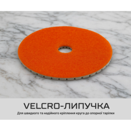 Alloid. Круг алмазный шлифовальный на липучке 125 мм, зерно 240