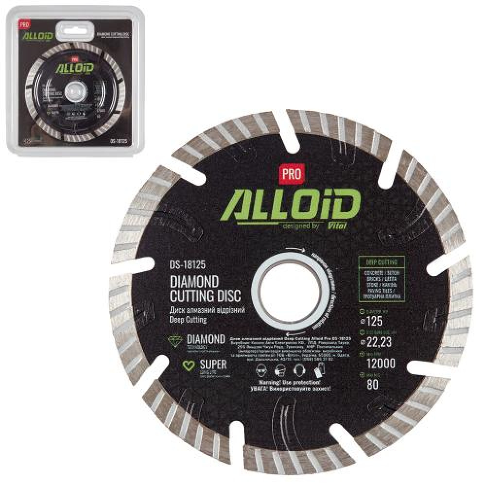 Alloid Pro. Диск алмазный отрезной Deep Cutting 125мм
