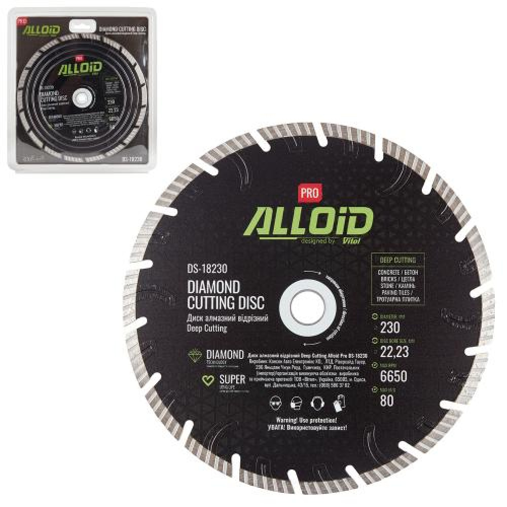 Alloid Pro. Диск алмазный отрезной Deep Cutting 230мм