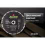 Alloid Pro. Диск алмазный отрезной Deep Cutting 230мм