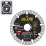 Alloid Pro. Диск алмазный многоцелевой 125мм