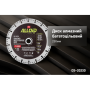 Alloid Pro. Диск алмазный многоцелевой 230мм