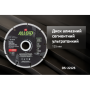 Alloid Pro. Диск алмазный сегментный ультратонкий 125мм