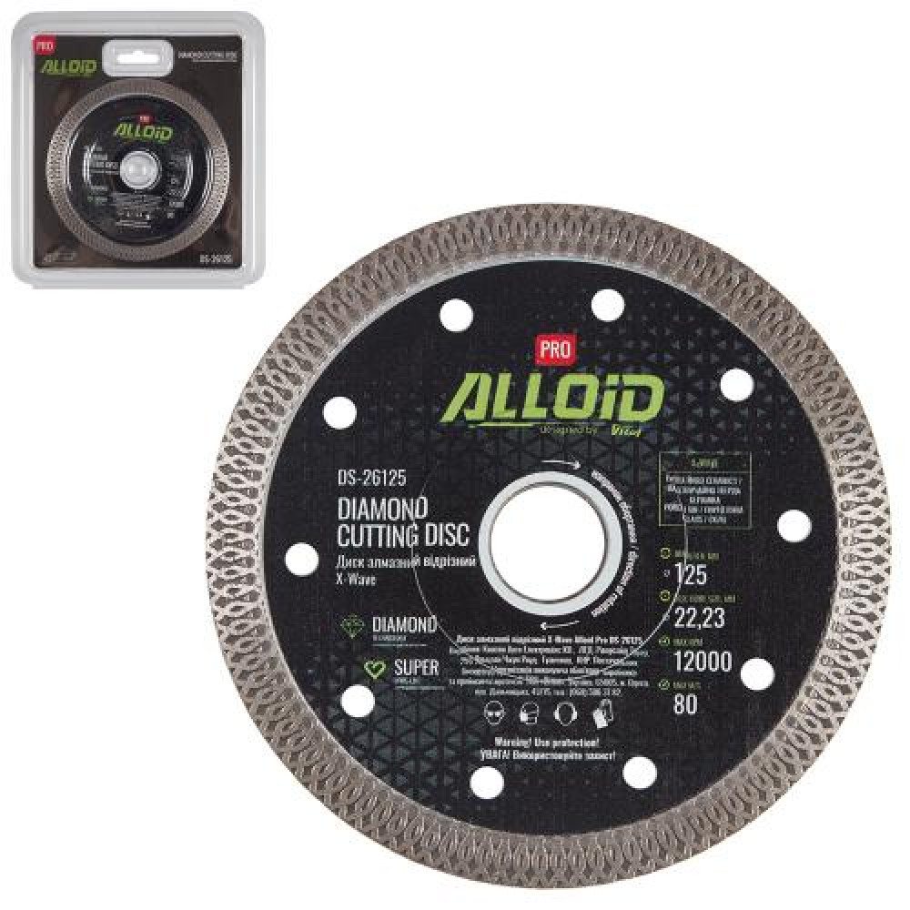 Alloid Pro. Диск алмазный отрезной X-Wave 125мм
