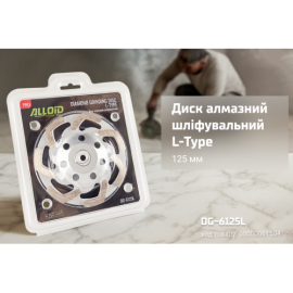 Alloid Pro. Диск алмазный шлифовальный L-Type 125мм