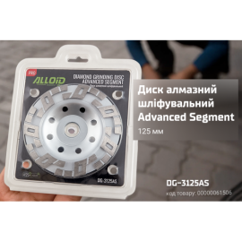Alloid Pro. Диск алмазный шлифовальный Advanced Segment 125мм