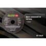 Alloid Pro. Диск алмазный по металлу 125мм