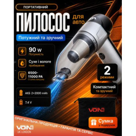 Пылесос "VOIN" V-88CL 90W/7.4V/АКБ-2х2000mAh/2 режима/влажная и сухая чистка/сумка