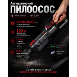 Пылесос "VOIN" V-82CL 120W/АКБ-3x2000mAh/2 режима/сухая и влажная чистка/сумка
