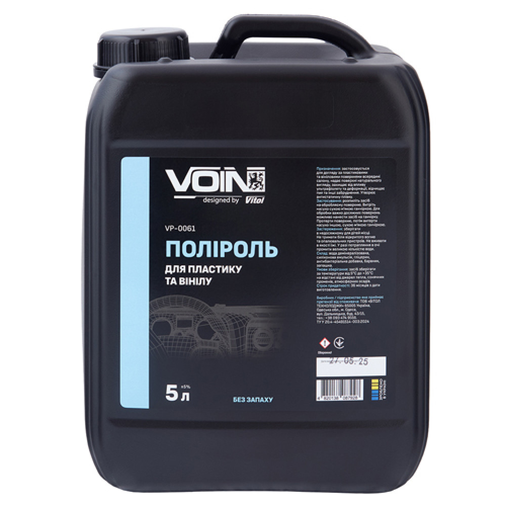 Полироль для пластика и винила VOIN 5л FREE(без запаха)