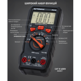 Цифровой  мультиметр P21D