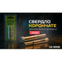 Alloid Base. Сверло корончатое алмазное по стеклу и керамике  10мм (2шт)