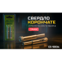 Alloid Base. Сверло корончатое алмазное по стеклу и керамике  14мм (2шт)