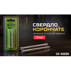 Alloid Base. Сверло корончатое алмазное по стеклу и керамике   8мм (2шт)