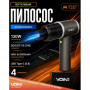 Пылесос "VOIN" V-85CL 130W/АКБ-3x2500mAh/4 режима/сухая и влажная чистка/сумка
