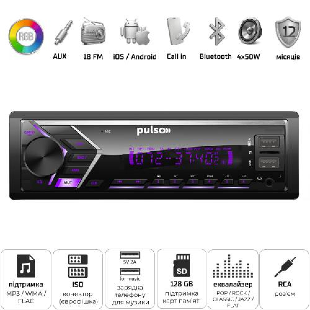 Автомагнитола Pulso-110111:RGB, USB, FM, RCA, LCD-дисплей, 4х50 Вт, управление по Bluetooth