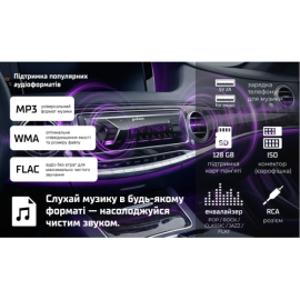 Автомагнитола Pulso-110111:RGB, USB, FM, RCA, LCD-дисплей, 4х50 Вт, управление по Bluetooth