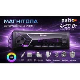 Автомагнитола Pulso-110111:RGB, USB, FM, RCA, LCD-дисплей, 4х50 Вт, управление по Bluetooth
