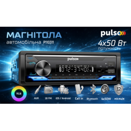 Автомагнитола Pulso-110311:RGB, USB, FM, RCA, LCD-дисплей, 4х50 Вт, управление по Bluetooth