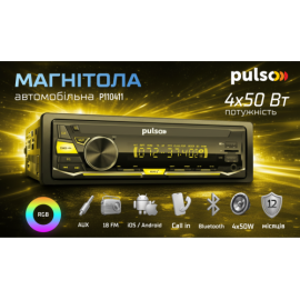 Автомагнитола Pulso-110411:RGB, USB, FM, RCA, LCD-дисплей, 4х50 Вт, управление по Bluetooth