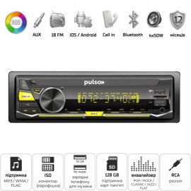 Автомагнитола Pulso-110411:RGB, USB, FM, RCA, LCD-дисплей, 4х50 Вт, управление по Bluetooth