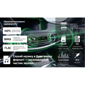 Автомагнитола Pulso-110511:RGB, USB, FM, RCA, LCD-дисплей, 4х50 Вт, управление по Bluetooth
