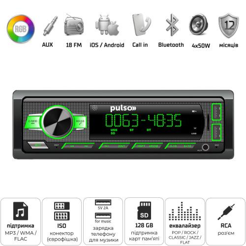 Автомагнитола Pulso-110511:RGB, USB, FM, RCA, LCD-дисплей, 4х50 Вт, управление по Bluetooth